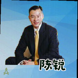 陈锐