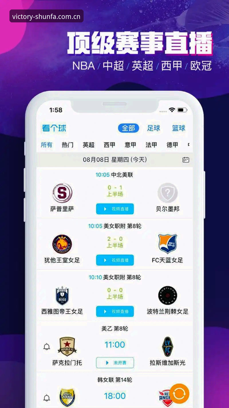 顺发体育手机下载 顺发体育手机下载详解:一站式体育娱乐平台的新趋势