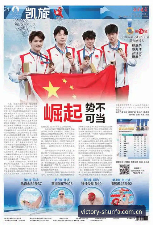 顺发体育官网更新完整指南：从版本升级到功能解读的专业分析