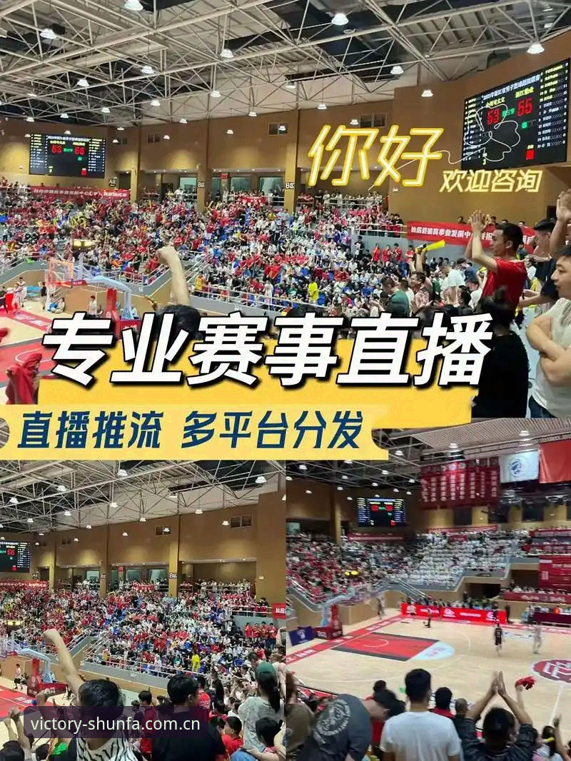顺发体育赛事直播到底哪里好？老用户郑瑶的3年使用心得全揭秘